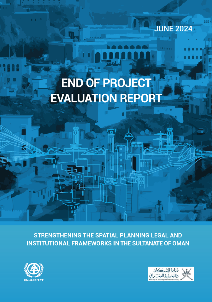 Strengthening the Spatial Planning Legal and Institutional Frameworks in the Sultanate of Oman